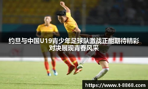 8868体育网页版