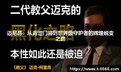8868体育网页版