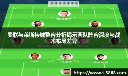 8868体育网页版