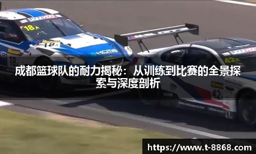 8868体育网页版