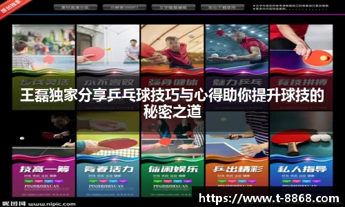 8868体育网页版