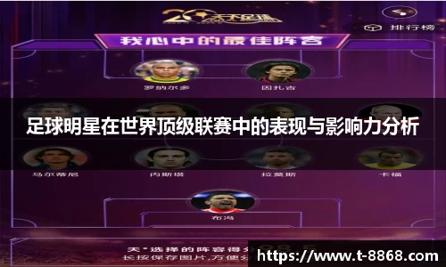 8868体育网页版