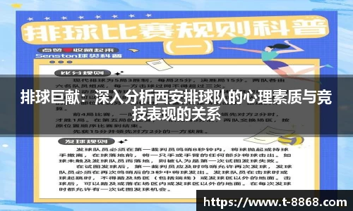 8868体育网页版APP