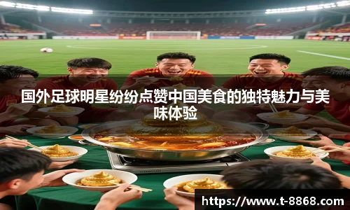 8868体育网页版注册