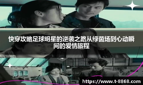 8868体育网页版注册