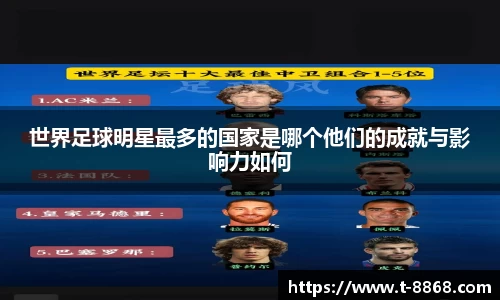 8868体育网页版在线