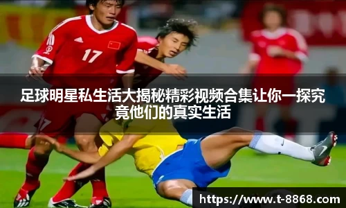 8868体育网页版注册