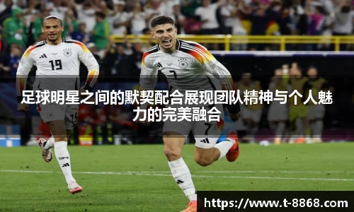 8868体育网页版APP