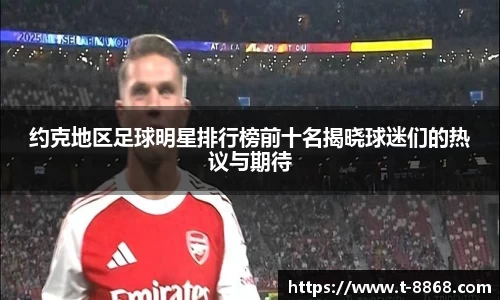 8868体育网页版在线