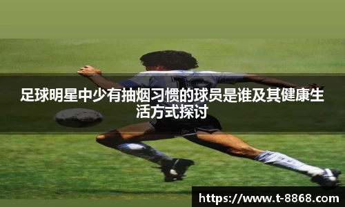 8868体育网页版注册