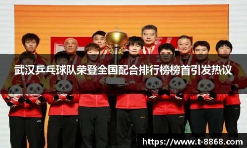 8868体育网页版APP