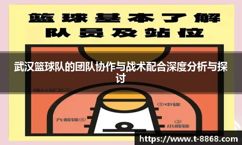 8868体育网页版APP