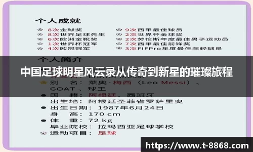 8868体育网页版APP