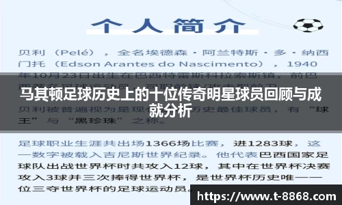 8868体育网页版网址