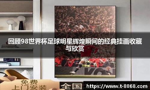 8868体育网页版注册