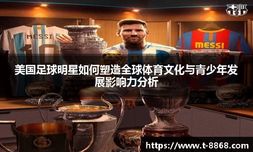 8868体育网页版在线