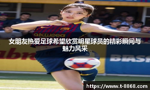 8868体育网页版APP